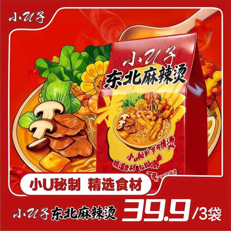 小U严选小U子东北麻辣烫正宗东北老式大碗黏糊麻辣烫方便速食