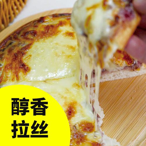 牛诗诗披萨5盒装多种口味披萨半成品加热即食空气炸锅早餐速食