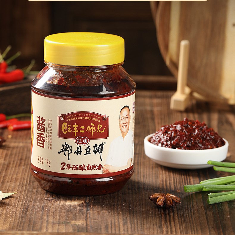 非遗.两年发酵酱香红油郫县豆瓣酱四川旺丰正宗川味酱料配料干净