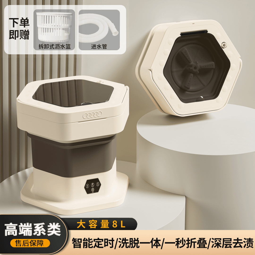 家用小型折叠洗衣机内衣裤专用洗袜子机迷你洗脱一体便携神器清洁