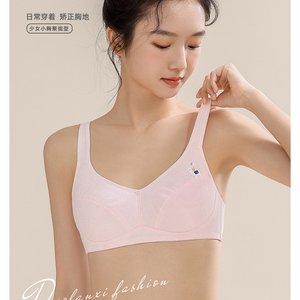 纯棉内衣女初中生高中生夏季薄款无钢圈二三阶段发育期少女文胸罩