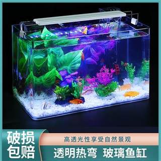 新款金鱼缸客厅家用生态玻璃鱼缸小型家庭造景孔雀鱼缸免换水族箱