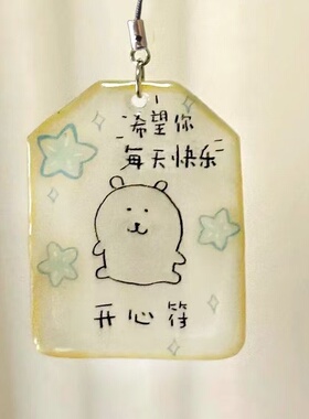 高颜值自嘲熊亚克力钥匙扣
