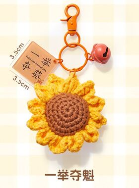 教师节快乐送老师礼物钥匙扣