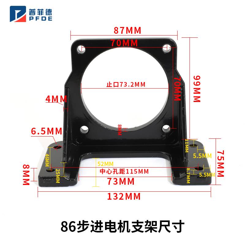 步进伺服电机架支铸铝42/57/60/80/86/190/10/13安装支架卧式底座