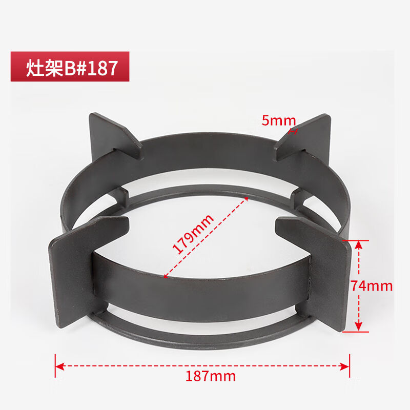 鹿凌青适用煤气灶防滑锅架嵌入式加厚通用铸铁燃气灶奶锅支架圆形 大家电 烟机灶具配件 原图主图