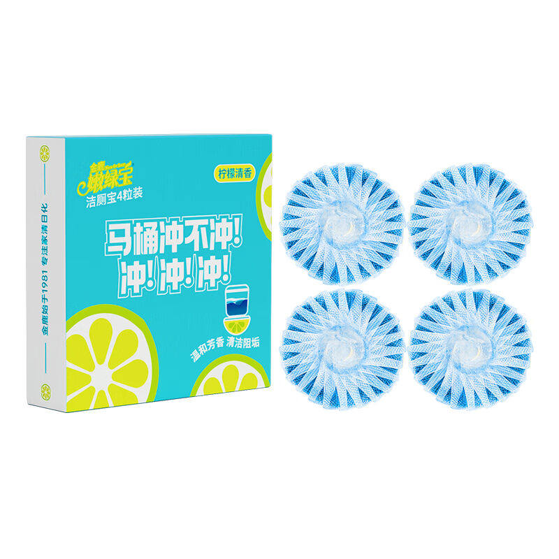 金鹿E301-4洁厕宝厕所马桶自动清洁祛味清洁清新柠檬味4块/盒