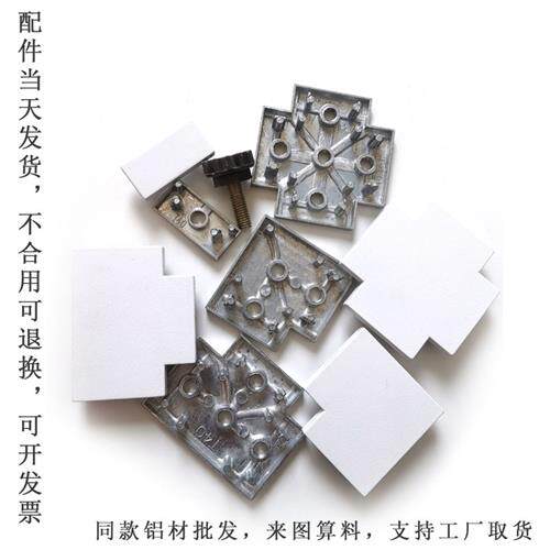 办公家具办公屏风配件铝合金办公桌配件连接件固定卡扣40桌脚大全