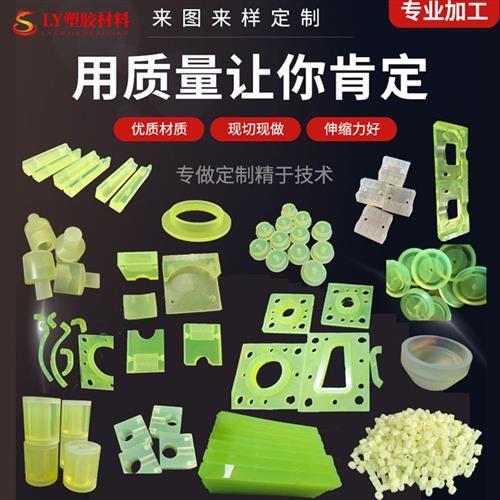 聚氨酯垫片板优力胶减震垫缓冲垫橡胶棒密封圈PU棒板加工牛筋棒板