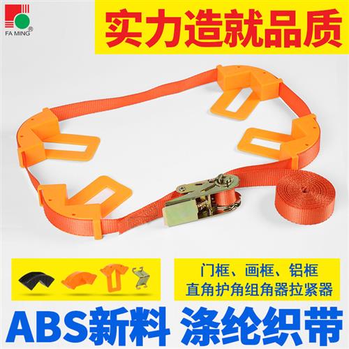 相框画框夹拼门器门框铝材橱柜木工紧固器90度直角固定夹组角器