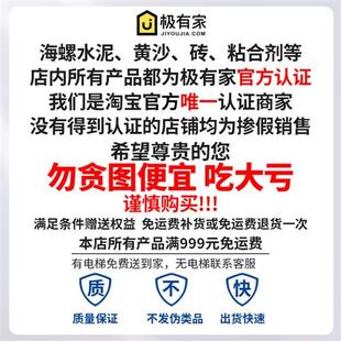 瓷砖接著剂黏合剂大理石材贴壁砖外墙瓷砖地砖大砖粘接剂袋装不脱