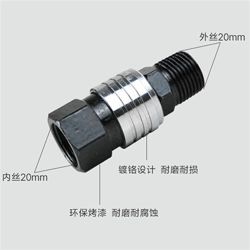 大风炮快速接头4分耐腐蚀风炮接头气管专用快接直插快接内外丝