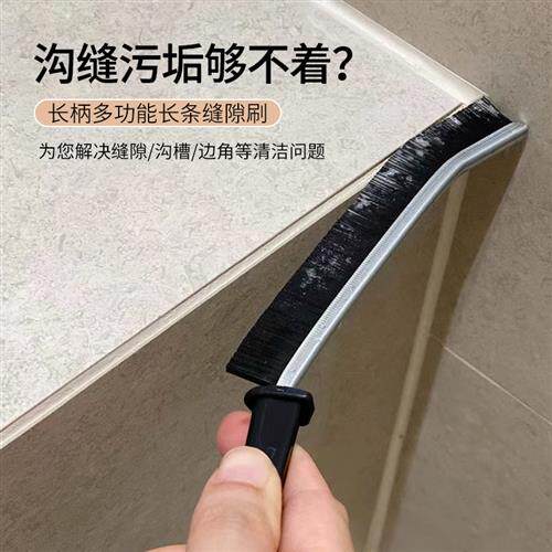 浴室缝隙刷浴池刷化妆室厨房磁砖硬毛刷窗缝凹槽灰尘死角清洁刷子