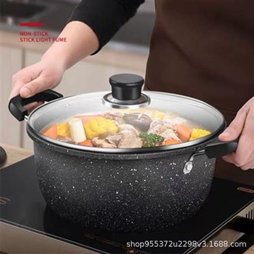 Soup pot non stick pot domestic induction cooker pot 不粘锅
