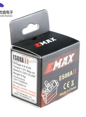 EMAX ES08A II模拟舵机 9g塑料齿轮正向/伺服器