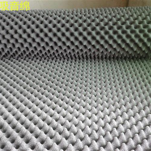 环保5CM隔音海绵吸音鸡蛋棉录音室鼓房琴行排练室音乐吸音棉