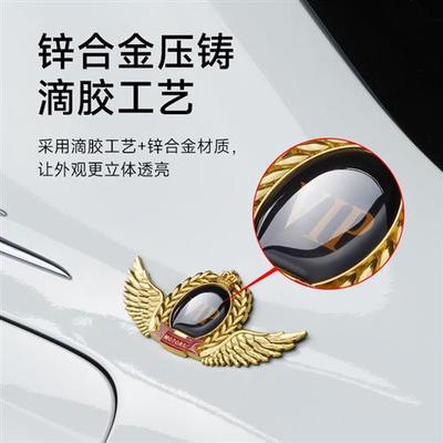 定制车标汽车用品金属贴3D立体车头车身改装尾贴个性带翅膀装饰贴