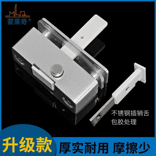 无框阳台窗一字插销锁移门防盗锁五金配件玻璃窗塑钢窗扣锁限位器