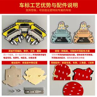 金属车标定做个性车友会定制设计汽车标贴机车贴定制中网会标订制