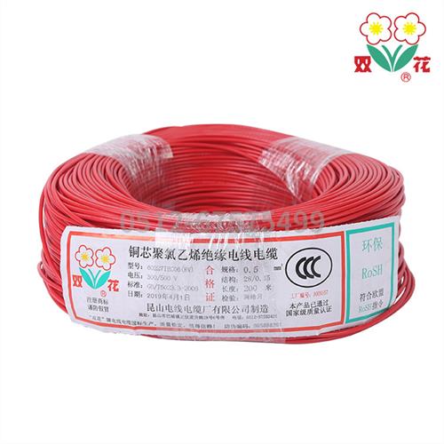 国标双花电线单芯单股多股软线AVR0.3 0.5 1平方铜芯线电子线导线