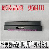 206 235 266 205i 199第二纸盒小侧门侧盖板 柯美 208 美能达195