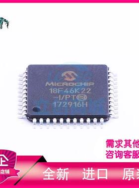 PIC18F46K22-I/PT  微控制器  TQFP-44  丹仕捷