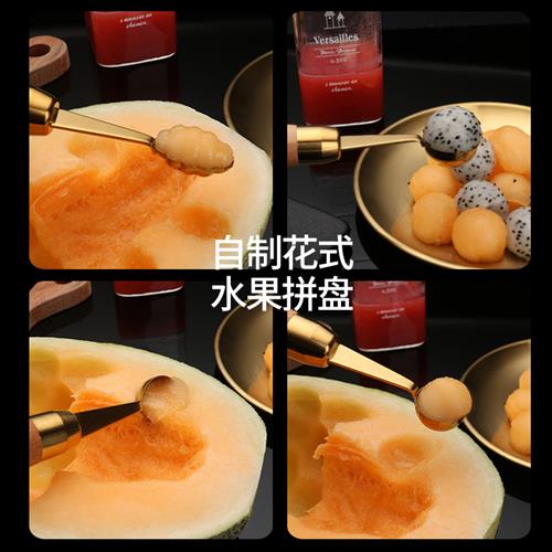 水果挖球器西瓜勺子冰激凌球挖勺大号挖球勺切西瓜神器全套不锈钢