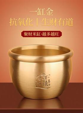 纯铜百福缸聚宝盆米缸水缸杯办公室家用装饰品摆件黄铜聚财存钱罐
