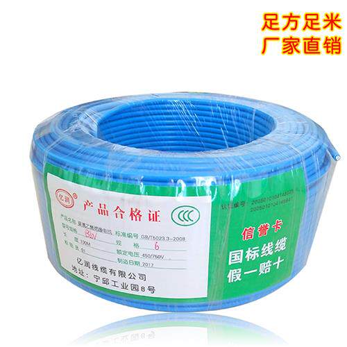 国标BLV电缆2.5/4/6平方家用单芯电线铝芯绝缘架空线单股铝线家装
