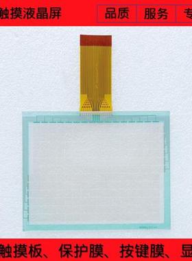 全新TP106PT-24V TP106QT-24V TP106QB-24V TP106QS-24V触控板