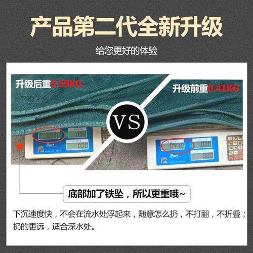 虾笼自动捕折叠甲鱼螃蟹黄鳝泥鳅龙虾网渔具捕鱼神器,畜牧/养殖物资,渔笼/渔网,淘宝优惠券,粉丝福利购,淘宝优惠卷