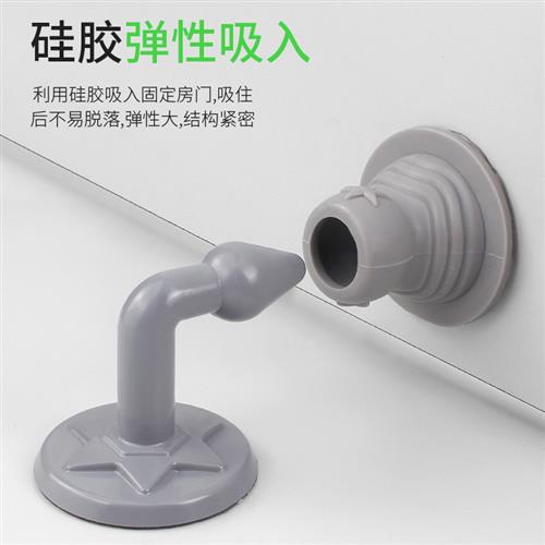 防撞硅胶门吸免打孔家用吸门器 卫生间门碰门阻静音硅胶地吸门顶