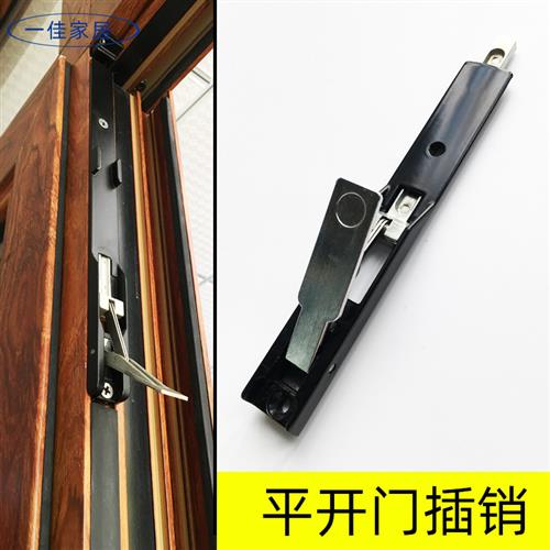 对开子母门断桥铝合金平开门推拉门窗平开窗欧标槽锌合金插销短