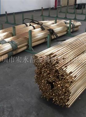 CuZn40Mn1Pb1FeSn(CW722R)特殊黄铜棒 特殊黄铜板 特殊黄铜管