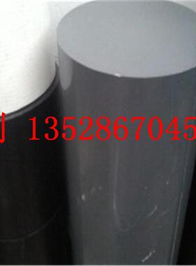 PVC板棒 纯聚氯乙烯棒材 深灰色PVC棒料 耐酸碱棒10/15/20 30mm