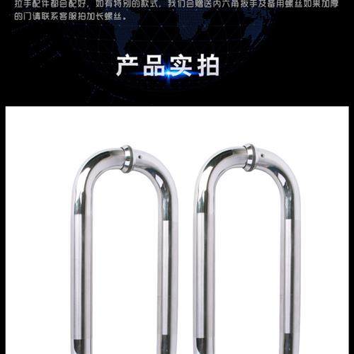 玻璃门拉手304不锈钢化玻璃门把模型公室木门大门圆形O型大拉手