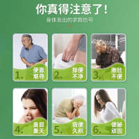 Taiji Maren Pills and Water Pills 6g*10 bags per box, genuine traditional Chinese medicine, suitable for relieving constipation in middle-aged and elderly people, clearing old feces, moistening the intestines and promoting defecation thumbnail 7