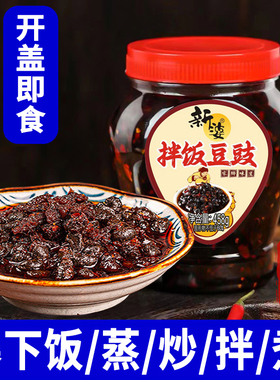 拌饭豆豉酱湖南特产正宗香辣拌面下饭菜农家风味豆豉野山椒辣椒酱