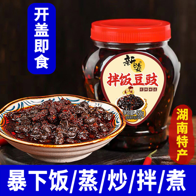 拌饭豆豉酱湖南特产正宗香辣拌面下饭菜农家风味豆豉野山椒辣椒酱