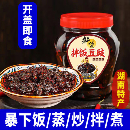 拌饭豆豉酱湖南特产正宗香辣拌面下饭菜农家风味豆豉野山椒辣椒酱