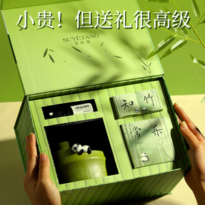 苏叶堂知竹常乐无火香薰蜡烛礼盒扩香石生日礼物男女生母亲节礼物
