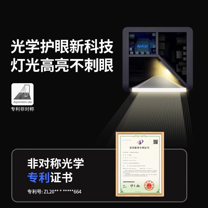 德普80cm立式屏幕挂灯外星人笔记本电脑曲面显示器用工作护眼台灯