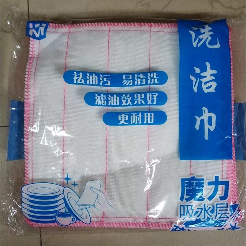涵梦洗碗布不沾油易清洗抹布吸水不掉毛麻布厨房刷碗巾家用清洁帕