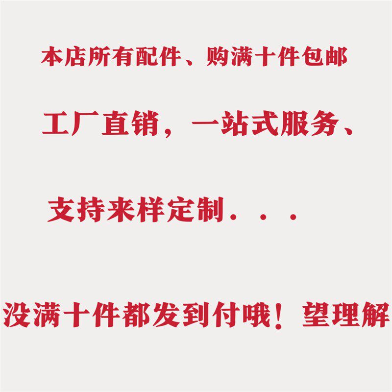 即刻负重 奥齿泰复合螺丝刀 登腾复合螺丝刀 义齿加工厂专用工具