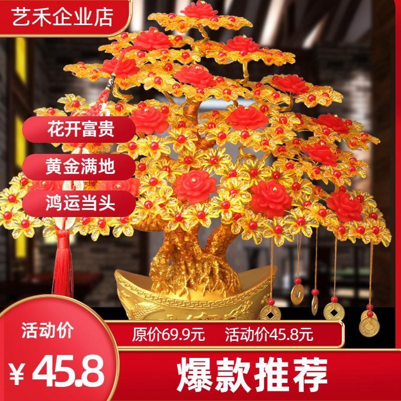 DIY手工串珠发财树材料包串珠家居饰品摆件简单动手