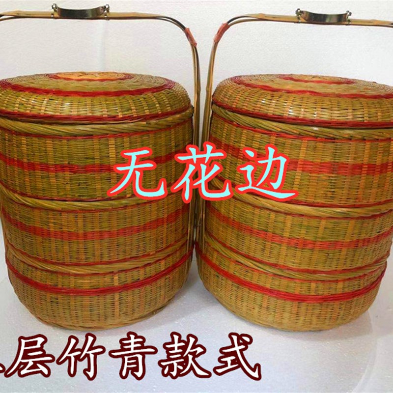 拜拜竹篮子送餐篮喜事结婚黄色篮婚嫁竹篮子提礼品篮竹编手提篮子