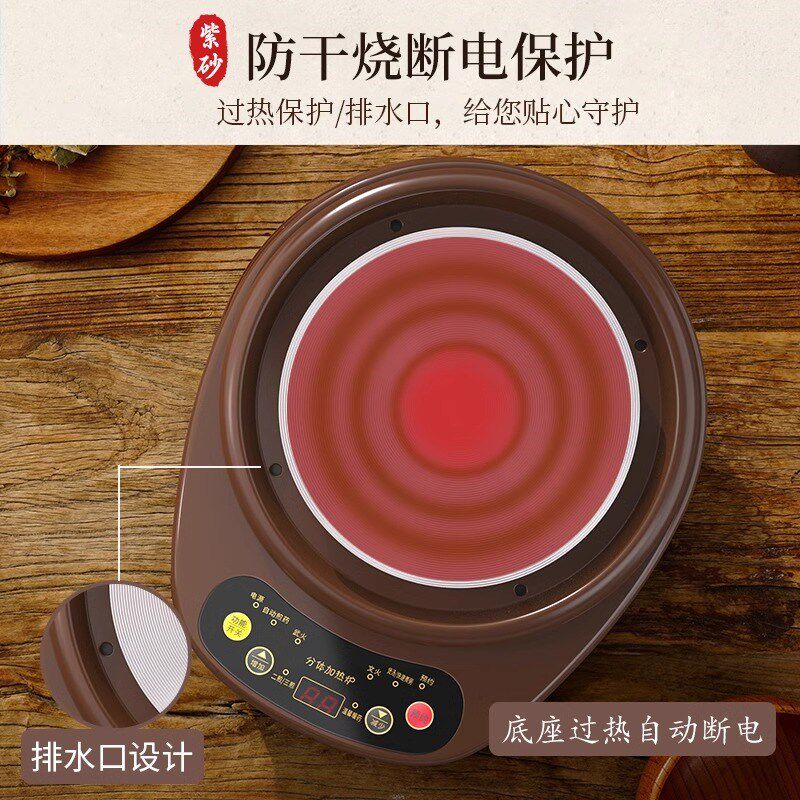 宜兴紫砂全自动熬药砂锅煎药壶中药煮药煲药罐熬药炖药砂锅电煎壶