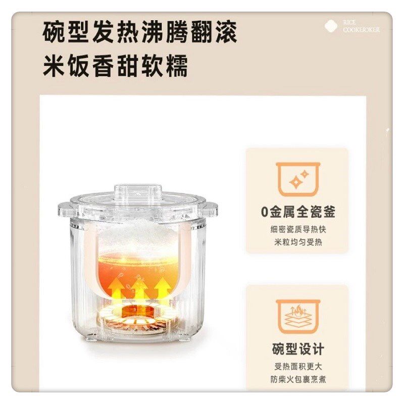 天际陶瓷电饭煲1-2-4人真陶瓷内胆0金属无涂层多功能煮锅1L柴火饭