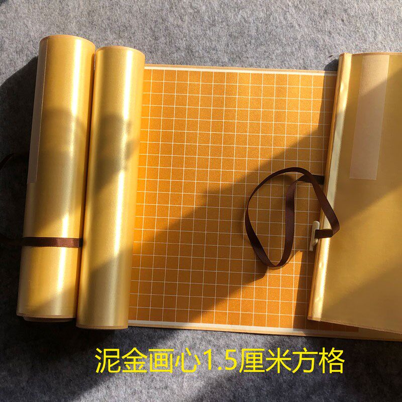 书法小楷方格长卷真丝覆背布毛笔蝇头小楷宣纸卷轴手卷硬笔可用