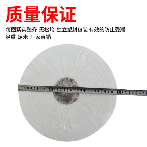 喷绘机擦拭喷头喷绘机无纺布喷头擦拭布喷绘机无尘纸封喷头擦拭纸